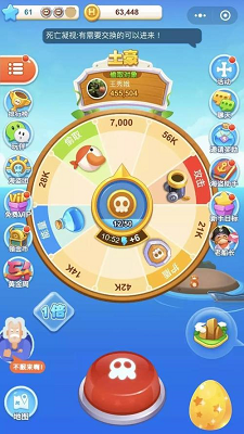 休闲益智小游戏定制开发要多久时间?要多少费用呢?如何选择合适的开发团队?(图3) 休闲益智小游戏定制开发要多久时间?要多少费用呢?如何选择合适的开发团队?(图3)