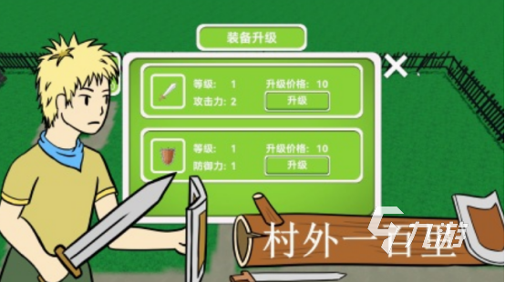 单机小游戏排行榜前五 必玩的单机小游戏下载合集2025(图3) 单机小游戏排行榜前五 必玩的单机小游戏下载合集2025(图3)