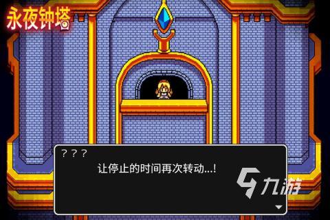 2025好玩的r单机手游下载 值得玩的单机r游戏有哪些(图2)