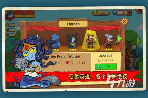 2025好玩的r单机手游下载 值得玩的单机r游戏有哪些(图3)