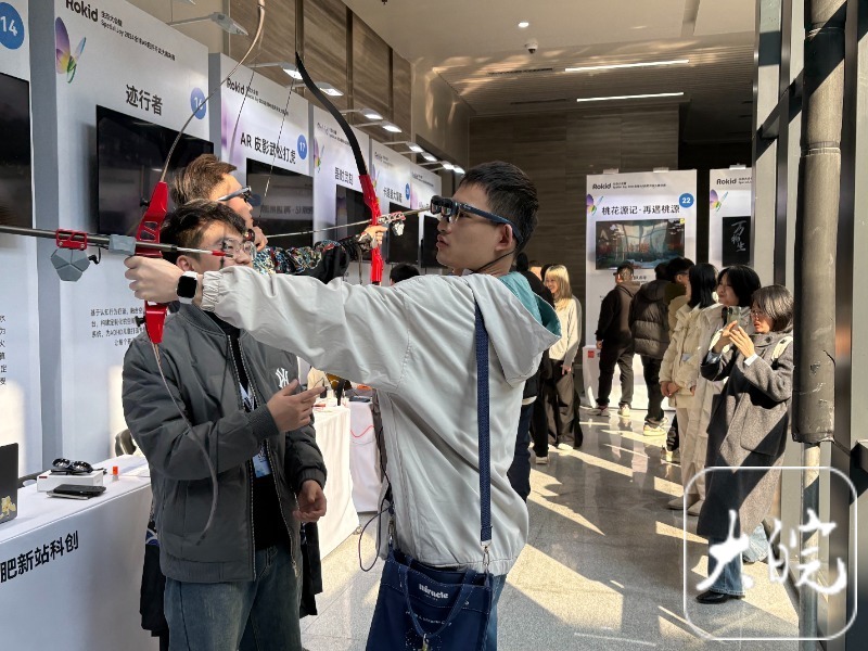 40款AR作品集中亮相合肥新站高新区(图3)