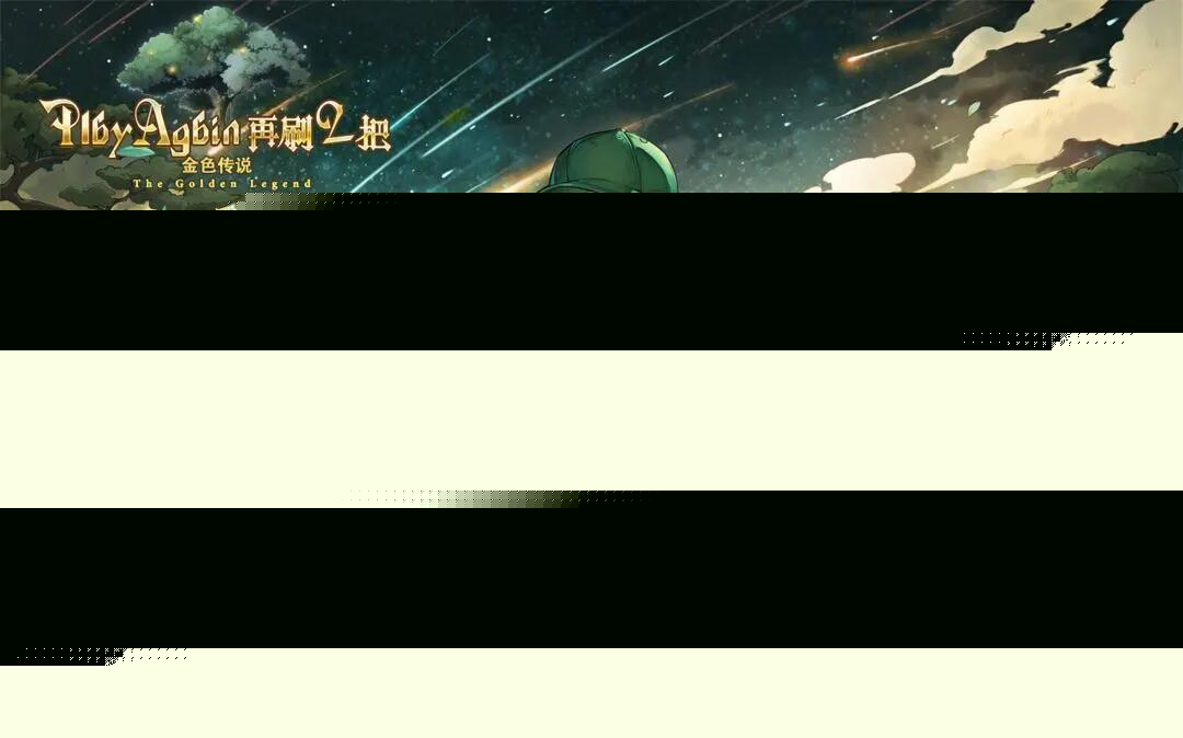 好玩单机游戏大全 2025值得尝试的单机游戏有哪些(图5)