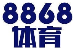 8868体育官方网站