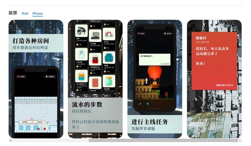 用运动步数“云养猫”！95后开发小游戏8868体育中国官方平台让10万多玩家爱上运动