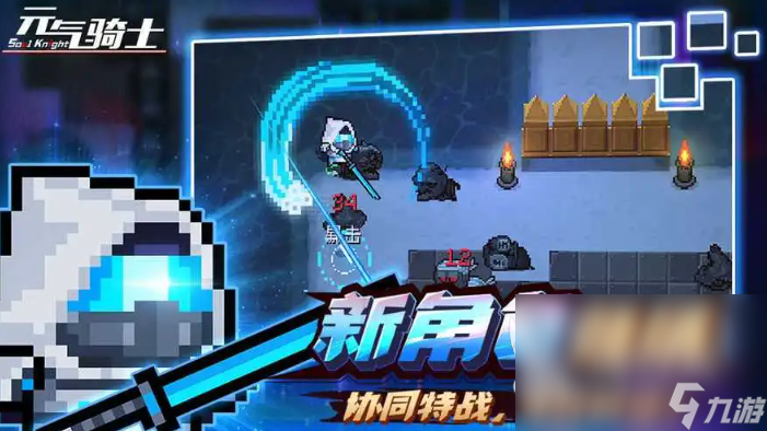 2024有哪些热门的单机游戏分享 必玩的单机游戏分享8868体育官网(图2) 2024有哪些热门的单机游戏分享 必玩的单机游戏分享8868体育官网(图2)