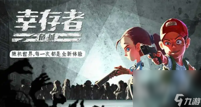 2024有哪些热门的单机游戏分享 必玩的单机游戏分享8868体育官网(图4) 2024有哪些热门的单机游戏分享 必玩的单机游戏分享8868体育官网(图4)