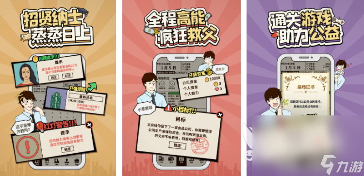 当今有哪些热门的单机游戏 8868体育官方网站2024有趣的单机游戏榜单(图3)