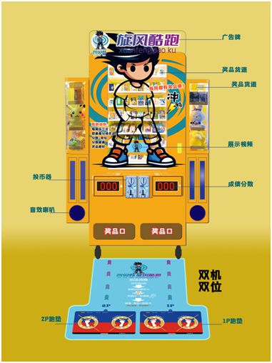 8868体育官网智贝韩运动礼品机——融合运动与娱乐的新潮选择(图3) 8868体育官网智贝韩运动礼品机——融合运动与娱乐的新潮选择(图3)