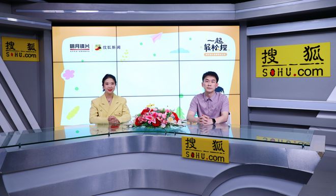 8868体育官网明月镜片爱眼日解答近视难题呼吁轻松防控近视(图3) 8868体育官网明月镜片爱眼日解答近视难题呼吁轻松防控近视(图3)