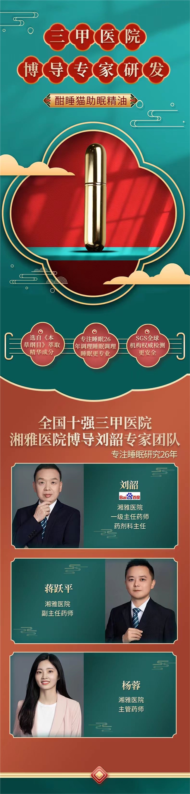 8868体育官网新高度儿童身高助长中心项目引领行业发展(图8) 8868体育官网新高度儿童身高助长中心项目引领行业发展(图8)