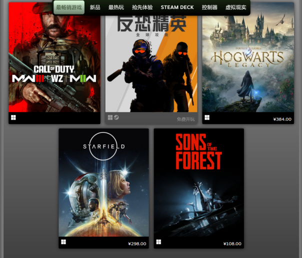 8868体育官网2024或成“高质量游戏年”？大的要来了！