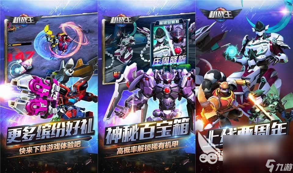 8868体育官网热门的单机rpg游戏有哪些 2024高人气单机rpg手机游戏分享(图2)