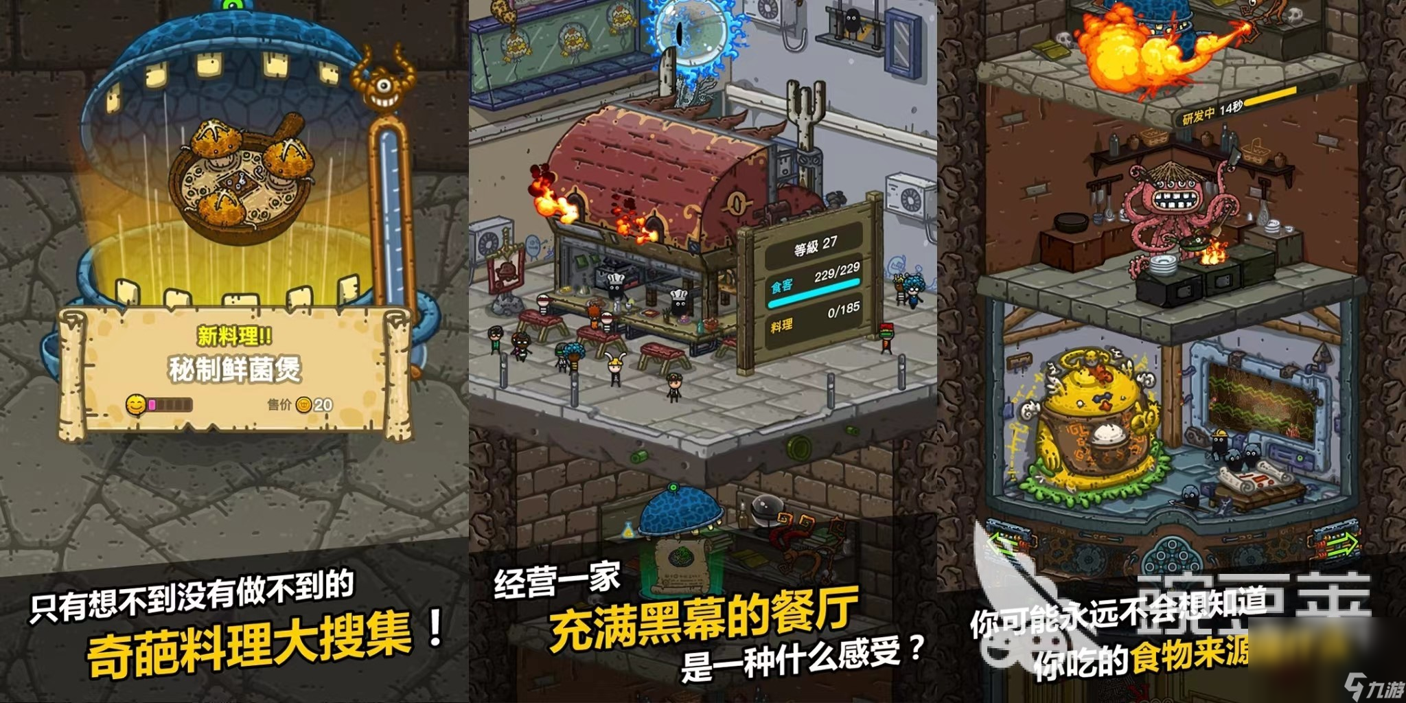 8868体育官网热门的单机rpg游戏有哪些 2024高人气单机rpg手机游戏分享(图5)