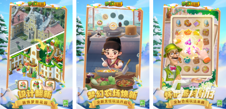 8868体育中国官方平台2024十大最良心大型单机手游推荐 高质量的单机游戏大全