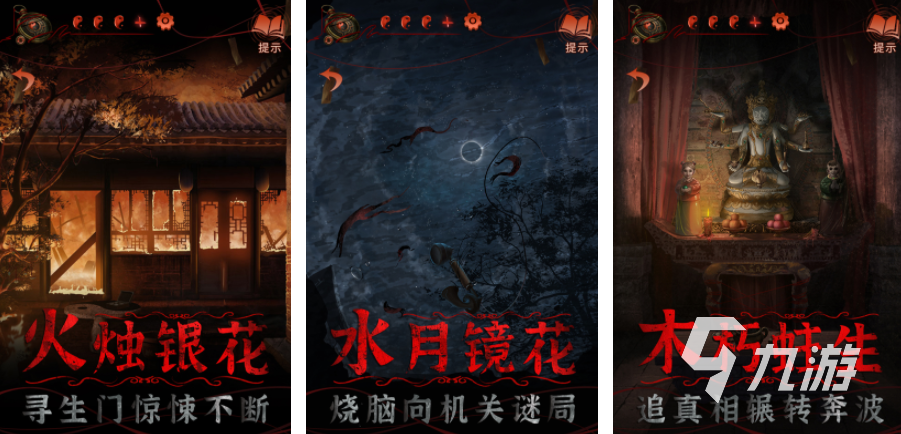 8868体育中国官方平台2024十大最良心大型单机手游推荐 高质量的单机游戏大全(图3) 8868体育中国官方平台2024十大最良心大型单机手游推荐 高质量的单机游戏大全(图3)