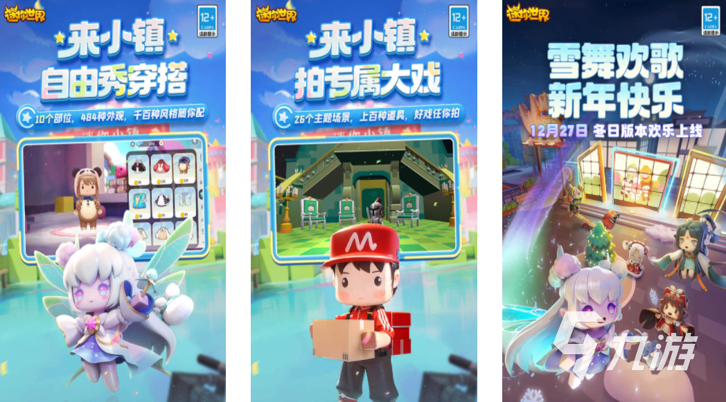 8868体育中国官方平台2024十大最良心大型单机手游推荐 高质量的单机游戏大全(图4) 8868体育中国官方平台2024十大最良心大型单机手游推荐 高质量的单机游戏大全(图4)