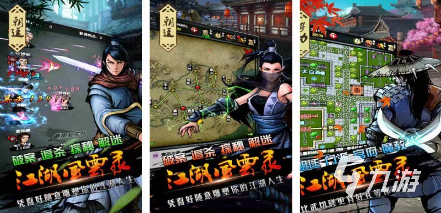 8868体育中国官方平台2024十大最良心大型单机手游推荐 高质量的单机游戏大全(图7) 8868体育中国官方平台2024十大最良心大型单机手游推荐 高质量的单机游戏大全(图7)