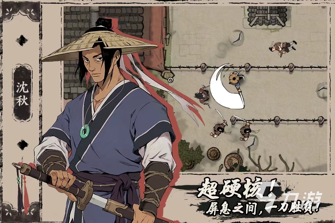 8868体育中国官方平台2024十大最良心大型单机手游推荐 高质量的单机游戏大全(图8) 8868体育中国官方平台2024十大最良心大型单机手游推荐 高质量的单机游戏大全(图8)