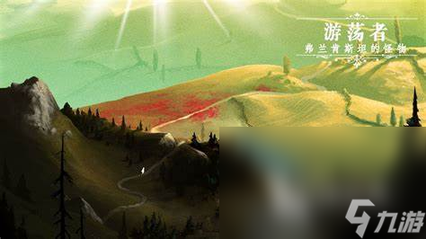 8868体育官方网站2024单机游戏排名前五分享 耐玩的单机游戏分享