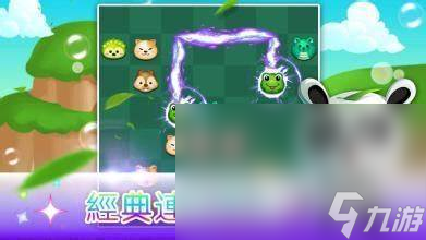 8868体育官方网站2024单机游戏排名前五分享 耐玩的单机游戏分享(图4)