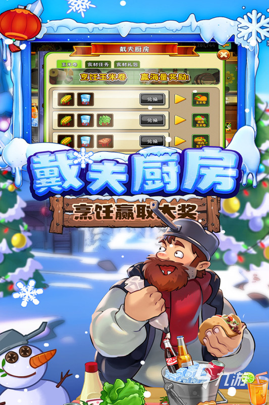 8868体育官方网站2024单机游戏排名盘点 耐玩的单机游戏有哪些(图2)