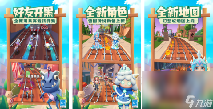 2024热门的大型单8868体育官网机游戏有那些 有趣的大型单机游戏汇总(图5)