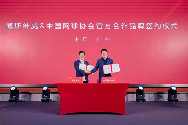 8868体育中国官方平台为国争光！博斯绅威以品质为翼助力中国网球逐梦奥运(图4)