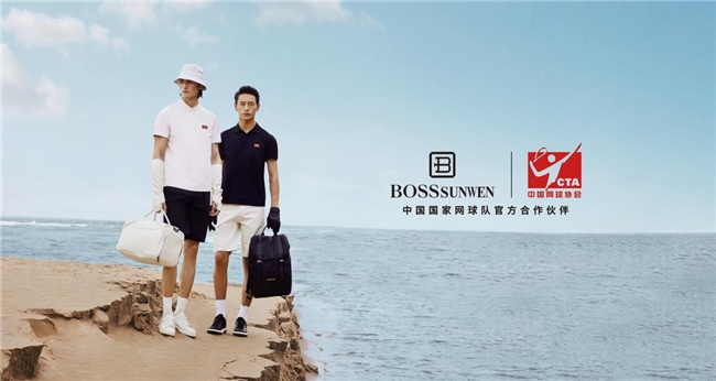 8868体育中国官方平台为国争光！博斯绅威以品质为翼助力中国网球逐梦奥运(图7)