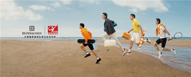 8868体育中国官方平台为国争光！博斯绅威以品质为翼助力中国网球逐梦奥运(图8)