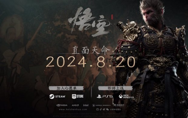 8868体育中国官方平台2024必玩游戏TOP10 国产游戏崛起之年！（上篇）