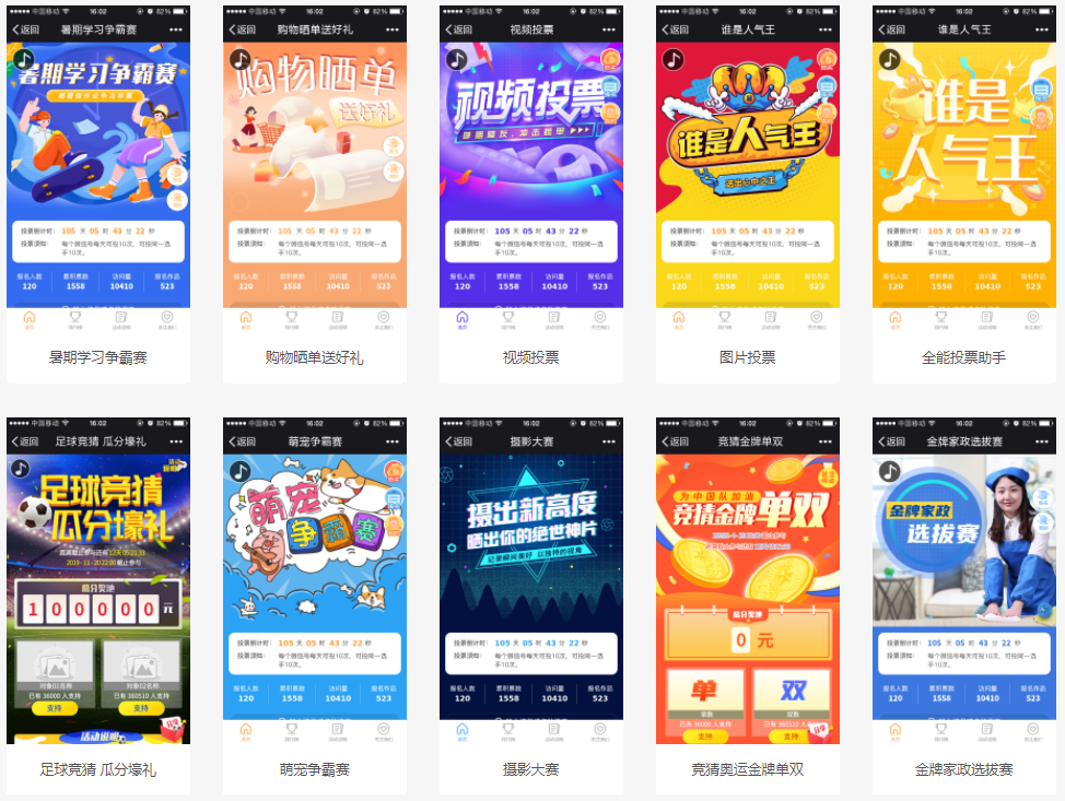 【手机互动运动游戏怎么做?】手8868体育中国官方平台机互动运动游戏开发制作(图3) 【手机互动运动游戏怎么做?】手8868体育中国官方平台机互动运动游戏开发制作(图3)