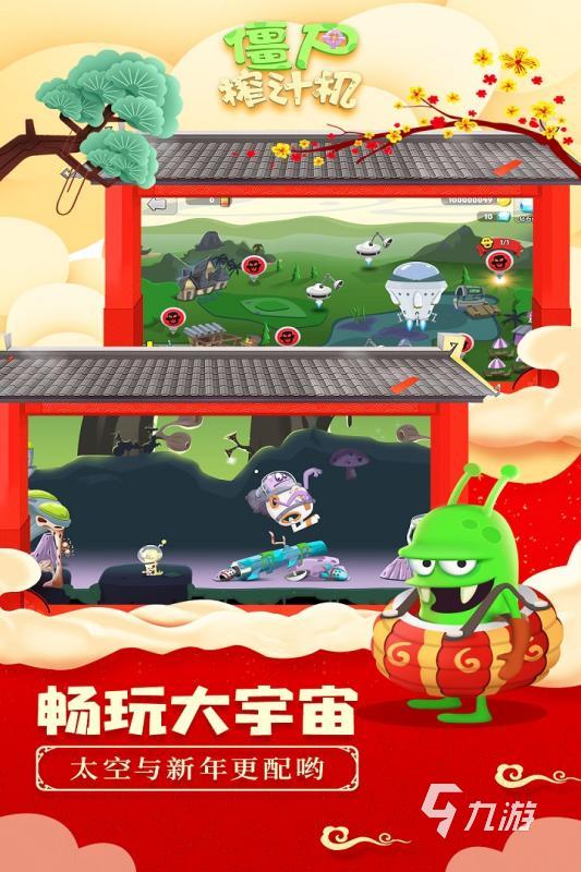 2024年很火的单机游戏有什么 热门的单机游戏介绍8868体育中国官方平台(图5) 2024年很火的单机游戏有什么 热门的单机游戏介绍8868体育中国官方平台(图5)