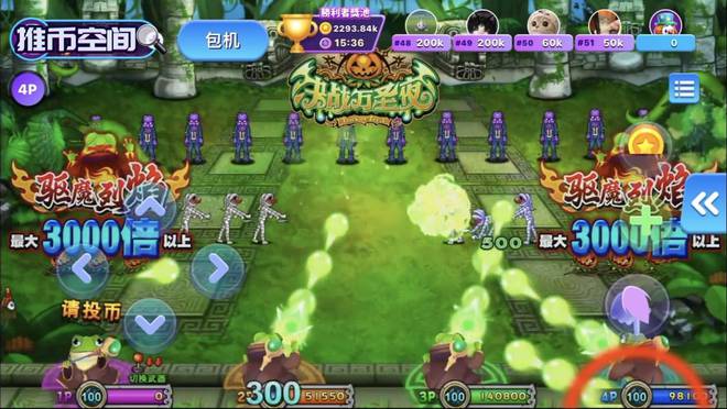 8868体育官方网站线上电玩城游戏的开发以及发展空间(图3) 8868体育官方网站线上电玩城游戏的开发以及发展空间(图3)