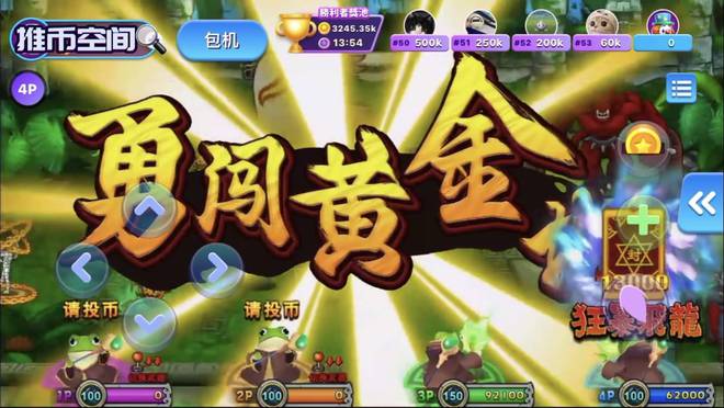 8868体育官方网站线上电玩城游戏的开发以及发展空间(图2) 8868体育官方网站线上电玩城游戏的开发以及发展空间(图2)