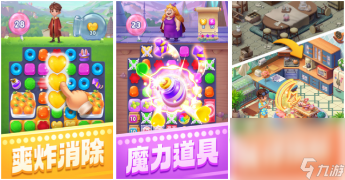 8868体育官网2024经典手机单机游戏分享 热门的单机游戏有哪些(图2) 8868体育官网2024经典手机单机游戏分享 热门的单机游戏有哪些(图2)