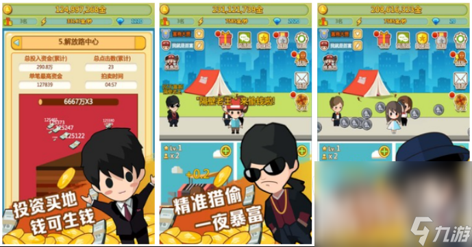 8868体育官网2024经典手机单机游戏分享 热门的单机游戏有哪些(图4) 8868体育官网2024经典手机单机游戏分享 热门的单机游戏有哪些(图4)