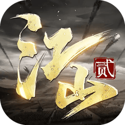 8868体育中国官方平台安卓网游(图19)