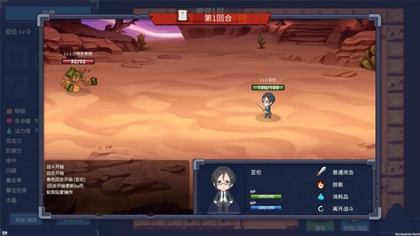 8868体育官网2024最新好玩热门的十款单机自走棋游戏推荐(图8) 8868体育官网2024最新好玩热门的十款单机自走棋游戏推荐(图8)