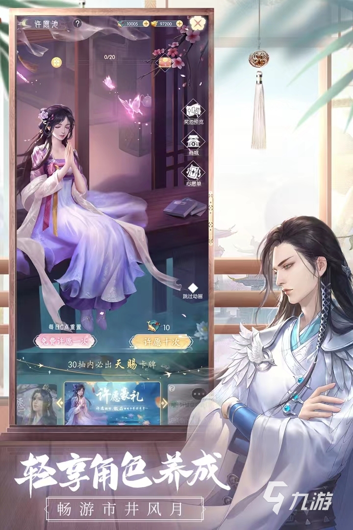 12个游戏推荐2024 比较热门的游戏大全8868体育官网