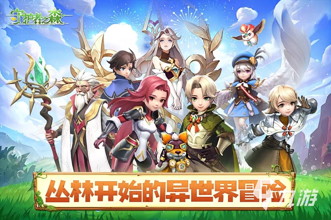 12个游戏推荐2024 比较热门的游戏大全8868体育官网(图5) 12个游戏推荐2024 比较热门的游戏大全8868体育官网(图5)