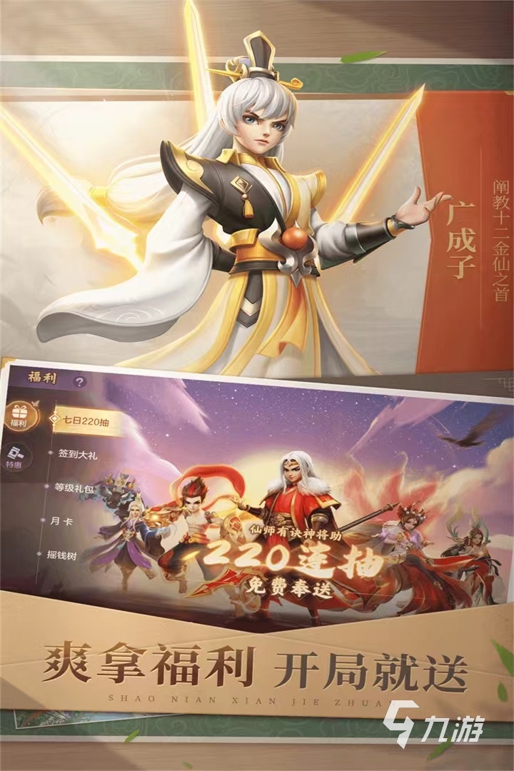 12个游戏推荐2024 比较热门的游戏大全8868体育官网(图4) 12个游戏推荐2024 比较热门的游戏大全8868体育官网(图4)