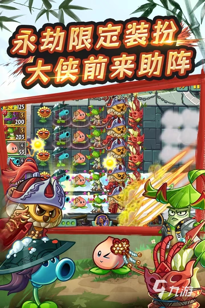 12个游戏推荐2024 比较热门的游戏大全8868体育官网(图2) 12个游戏推荐2024 比较热门的游戏大全8868体育官网(图2)