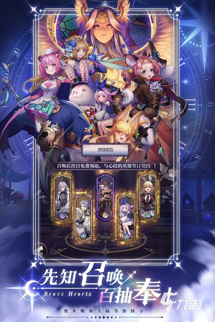 12个游戏推荐2024 比较热门的游戏大全8868体育官网(图3) 12个游戏推荐2024 比较热门的游戏大全8868体育官网(图3)