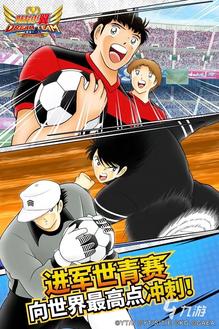 12个游戏推荐2024 比较热门的游戏大全8868体育官网(图7) 12个游戏推荐2024 比较热门的游戏大全8868体育官网(图7)