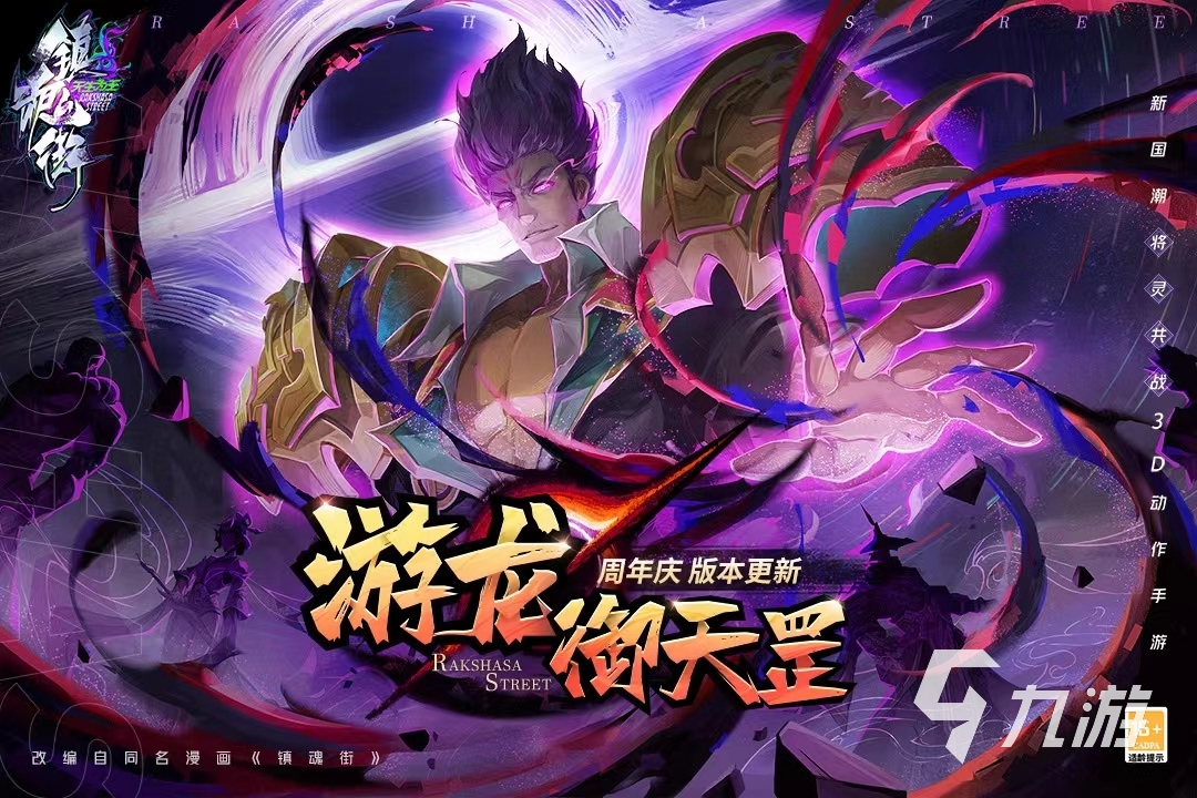 12个游戏推荐2024 比较热门的游戏大全8868体育官网(图9) 12个游戏推荐2024 比较热门的游戏大全8868体育官网(图9)