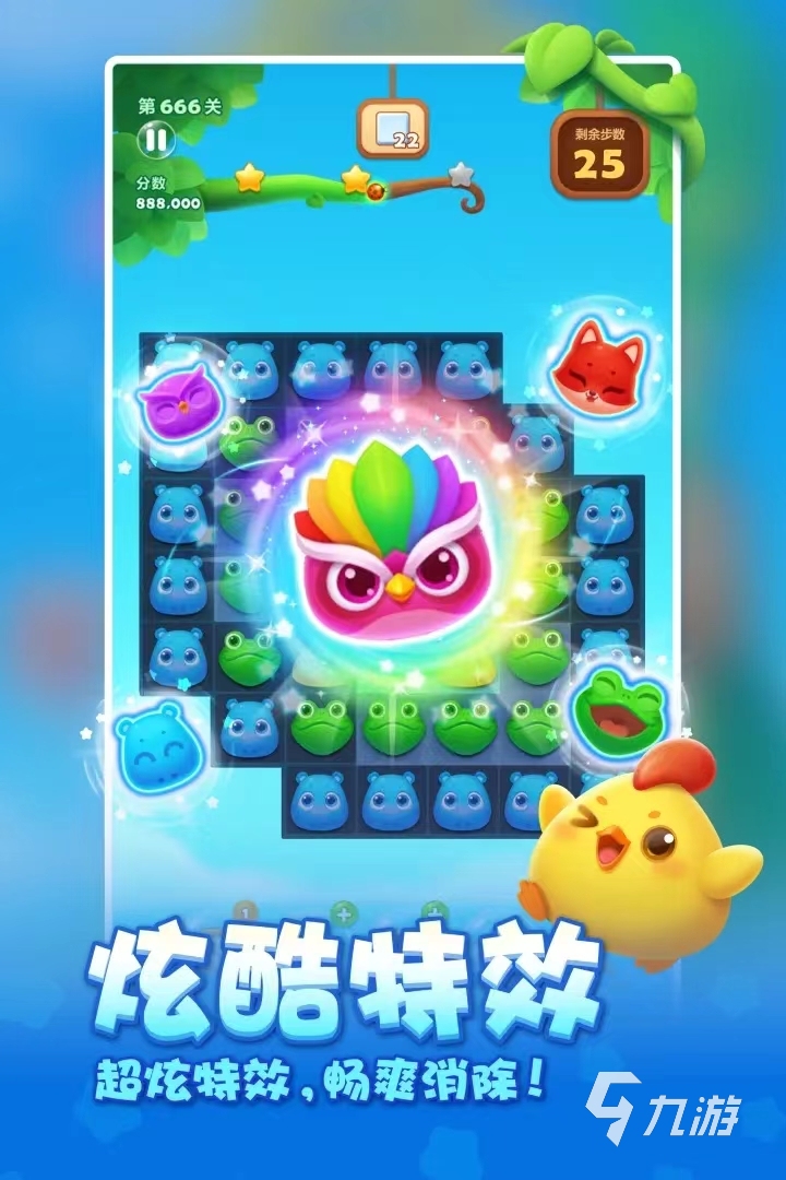 12个游戏推荐2024 比较热门的游戏大全8868体育官网(图11) 12个游戏推荐2024 比较热门的游戏大全8868体育官网(图11)