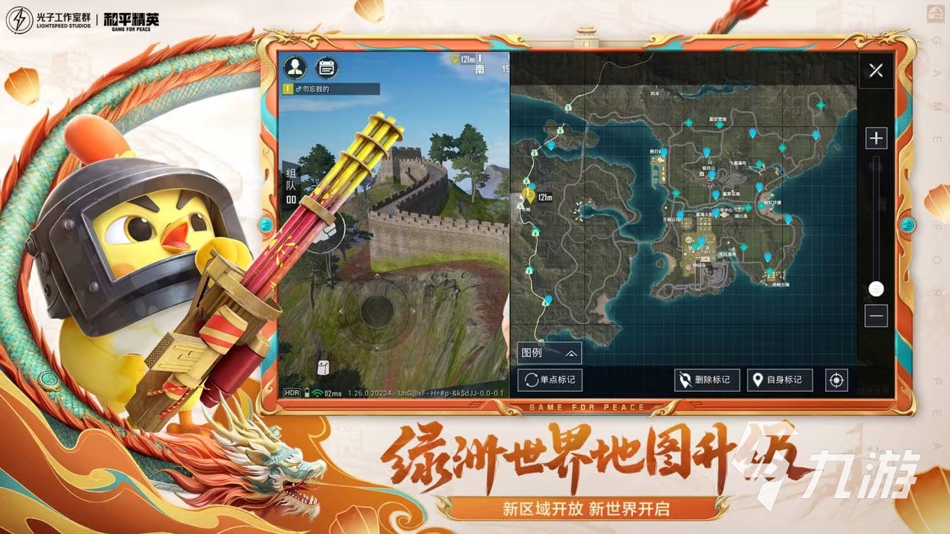 12个游戏推荐2024 比较热门的游戏大全8868体育官网(图12) 12个游戏推荐2024 比较热门的游戏大全8868体育官网(图12)