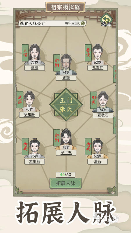 8868体育官方网站2024年左右的大型单机游戏有哪些 有趣的大型单机游戏大全