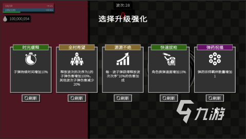 8868体育官方网站2024年左右的大型单机游戏有哪些 有趣的大型单机游戏大全(图3) 8868体育官方网站2024年左右的大型单机游戏有哪些 有趣的大型单机游戏大全(图3)