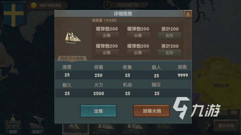 8868体育官方网站2024年左右的大型单机游戏有哪些 有趣的大型单机游戏大全(图4) 8868体育官方网站2024年左右的大型单机游戏有哪些 有趣的大型单机游戏大全(图4)